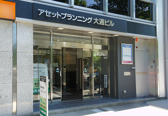 本社